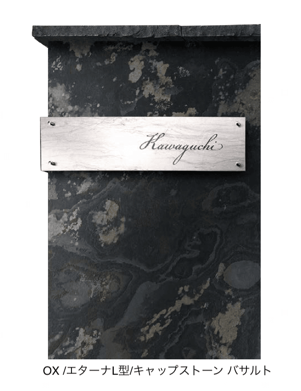 エクシスランドの「ハルストーン」のサブ画像1