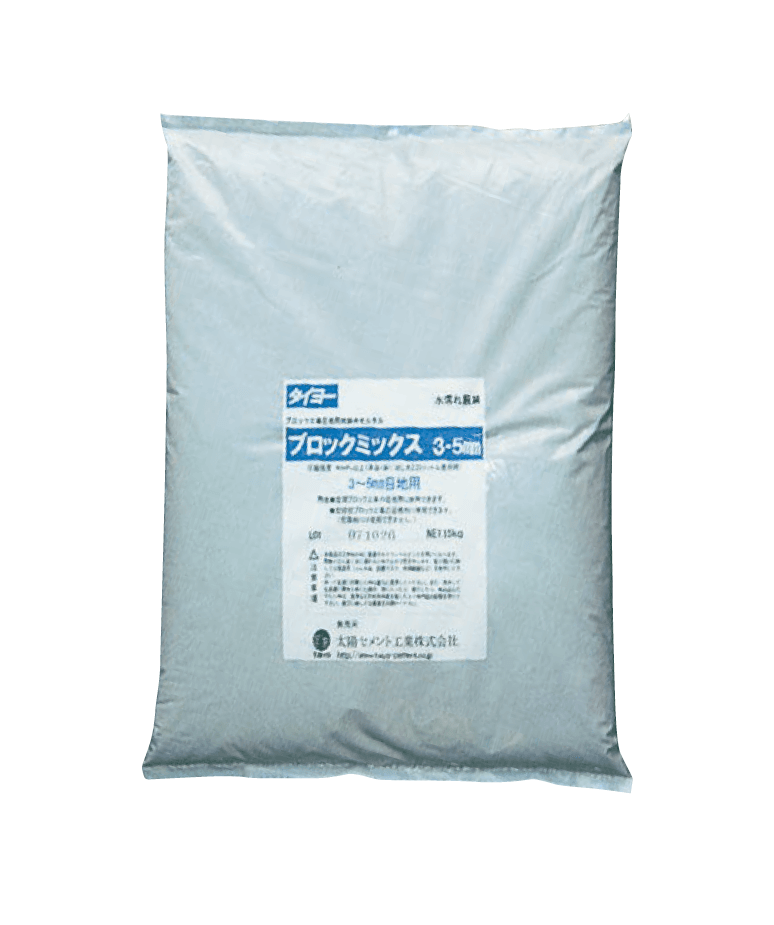 太陽エコブロックスの「ブロックミックス®【東日本】」のサブ画像1