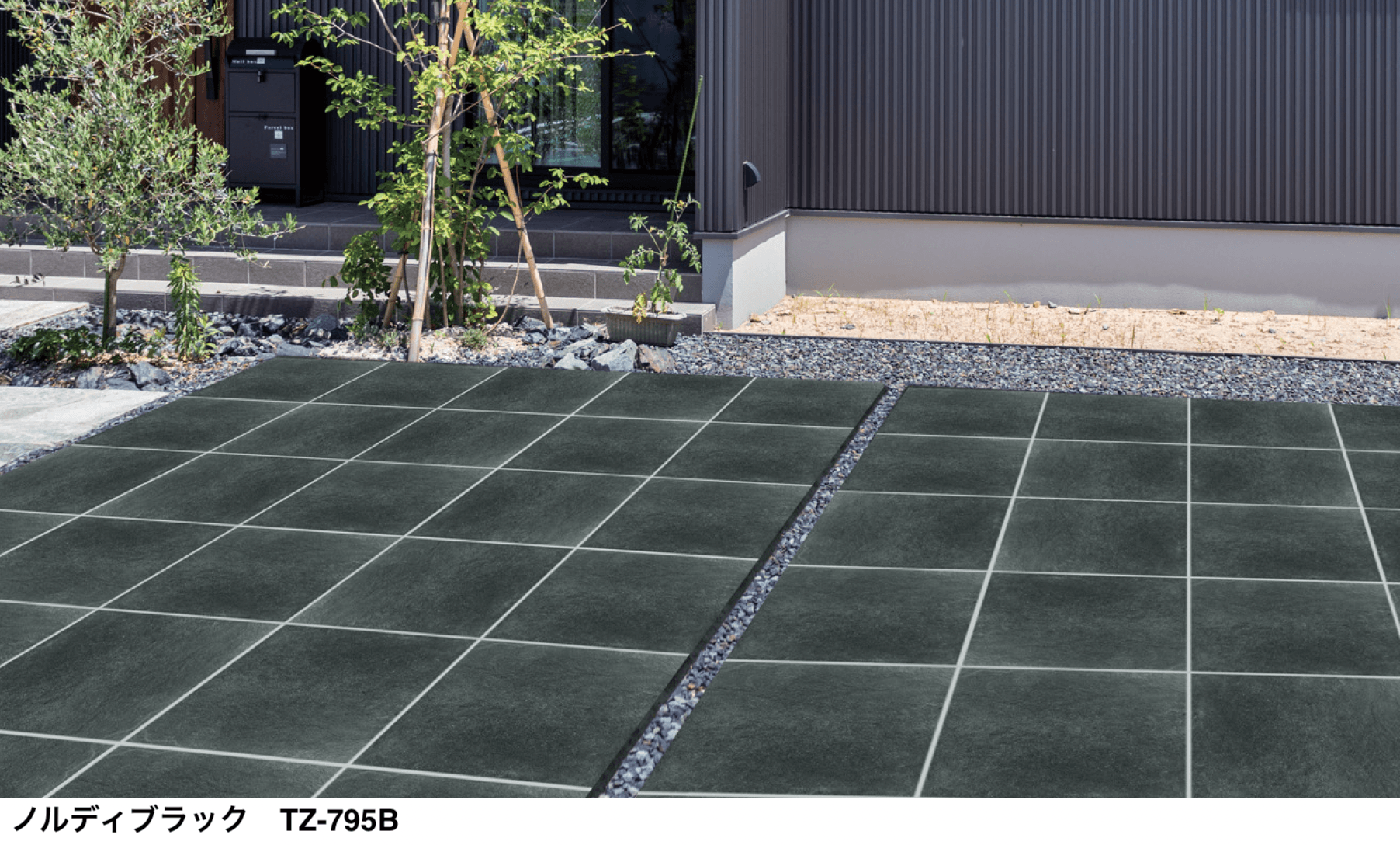 マチダコーポレーションの「エッセン【2024年版】」