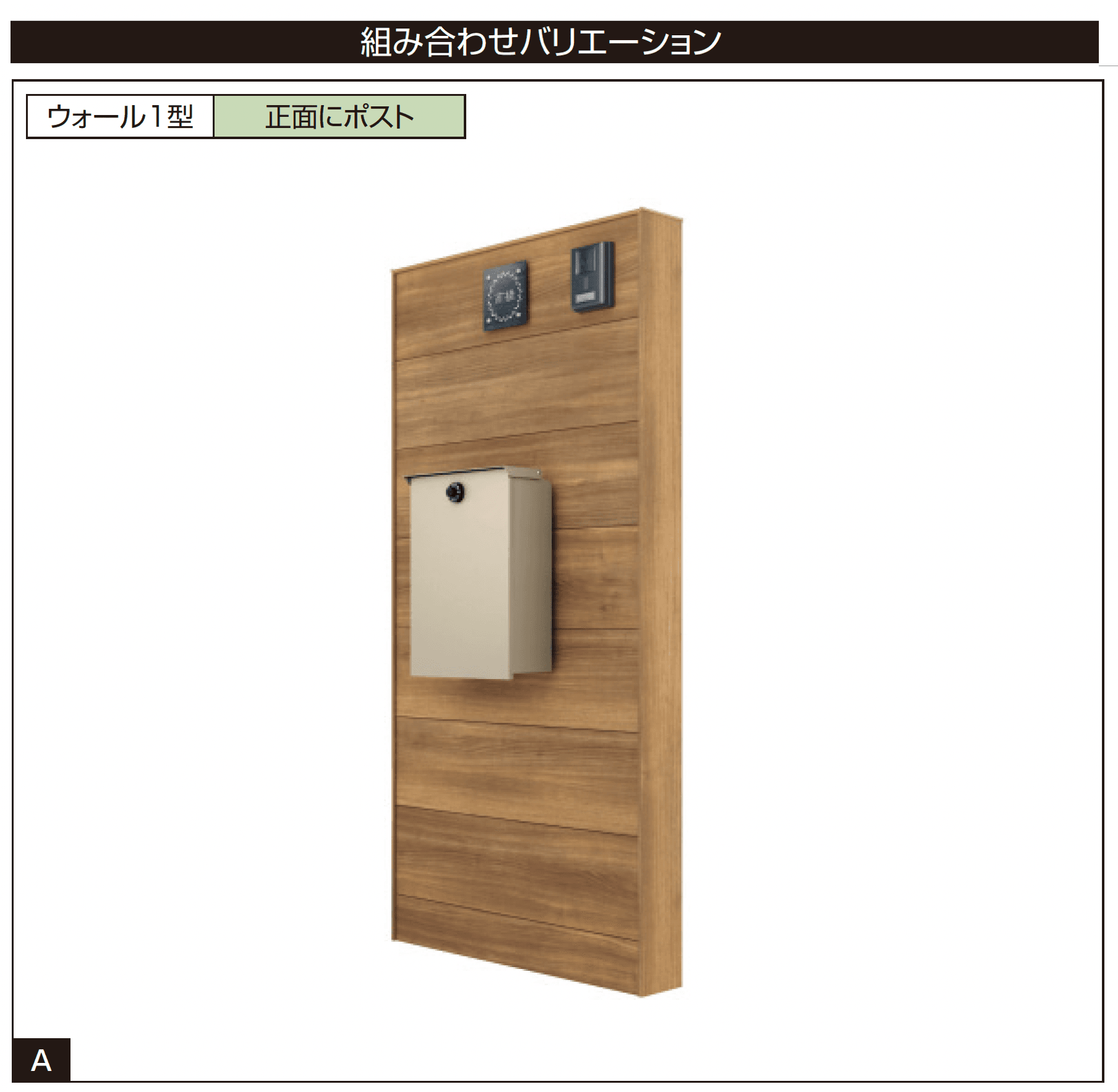 三協アルミの「X.スタイル/クロス.スタイル/門袖」のサブ画像37
