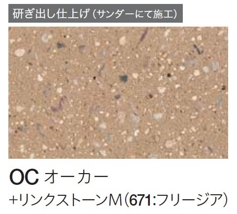 四国化成の「クレアデコール」のサブ画像41