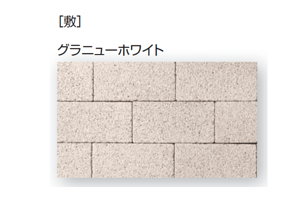 久保田セメント工業の「ノルディーブリック」のサブ画像10