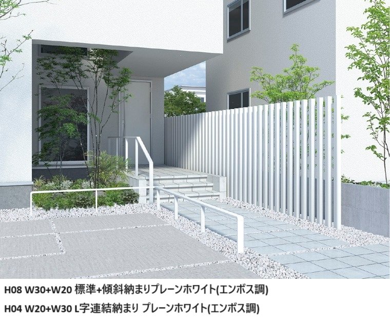 LIXILの「デザイナーズレール【2024年版】」のサブ画像4