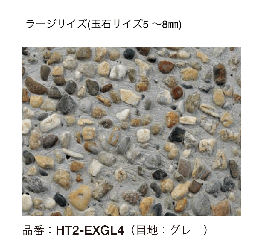 オンリーワンクラブの「ナチュラルストーン エクセレント」のサブ画像4