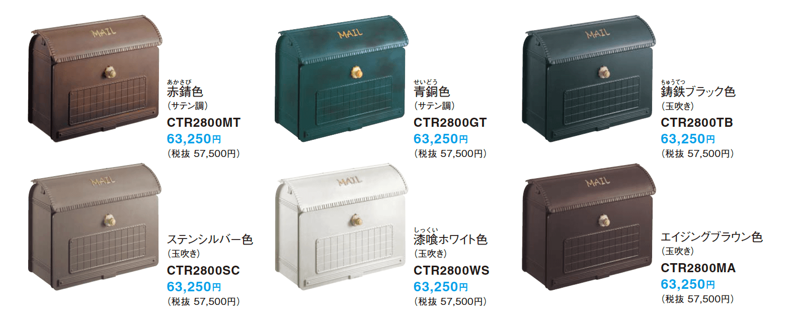 ユーロバッグ【2023年版】_価格_1