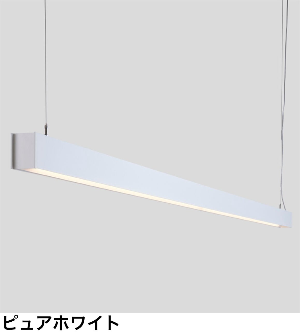 LIXILの「ラインペンダントライト ラインタイプ LPL-L200」