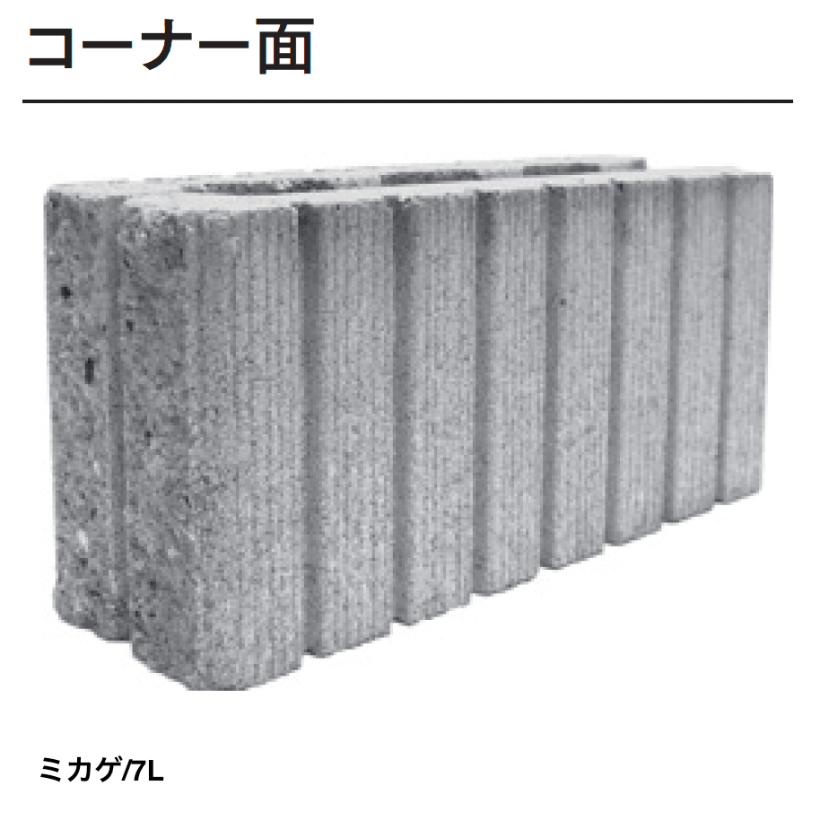 マチダコーポレーションの「リベロ【2024年版】」のサブ画像5