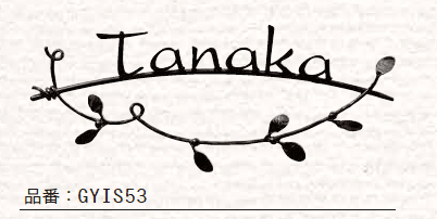 ゆとりの「クラシカルモダン【2023年版】」のサブ画像2