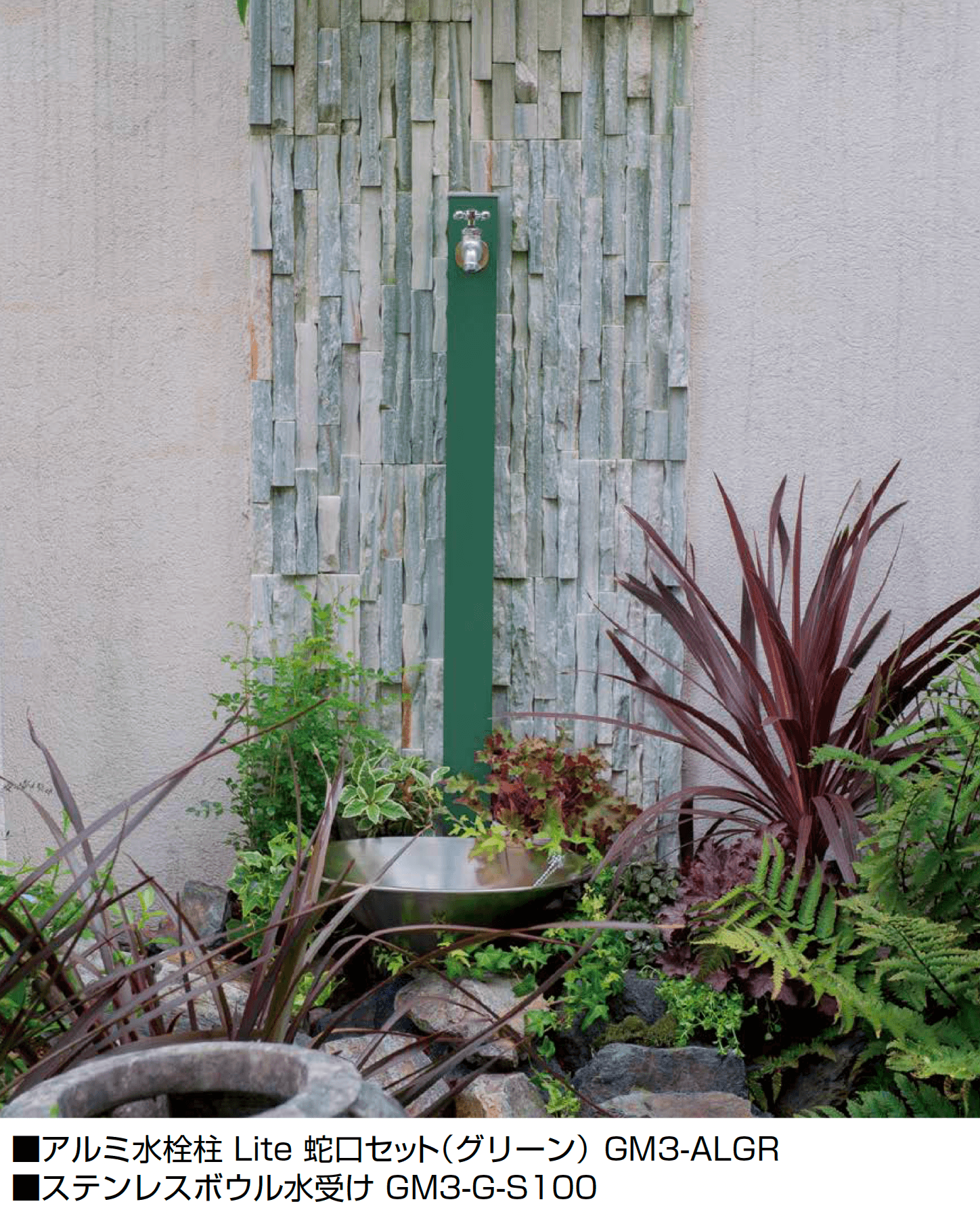 オンリーワンクラブの「アルミ水栓柱 Lite」のサブ画像2