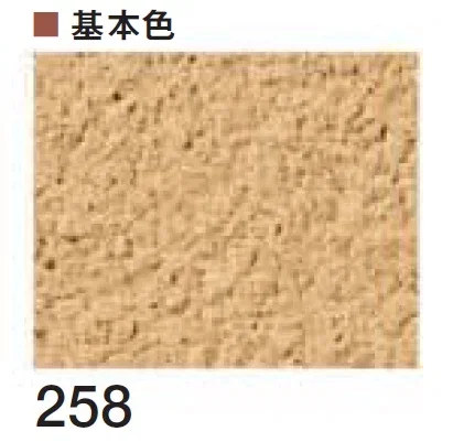 四国化成の「ベースメイク【2024年版】」のサブ画像32