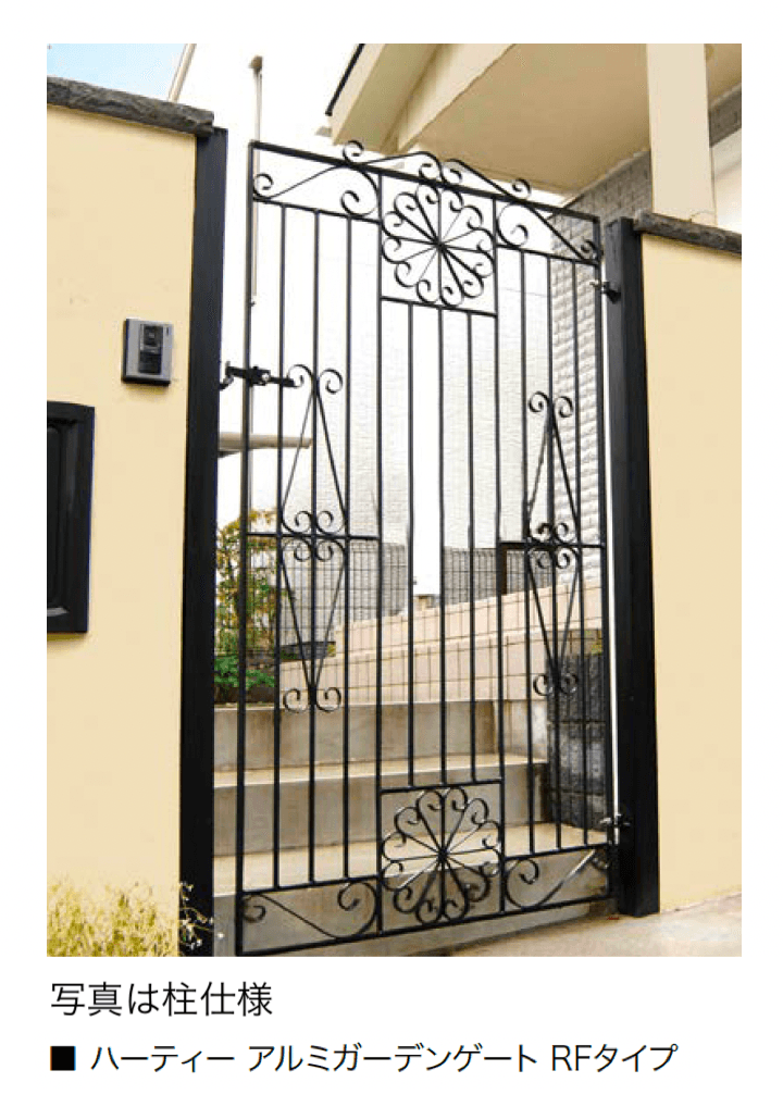 オンリーワンクラブの「ハーティー アルミガーデンゲート(規格門扉)」のサブ画像5