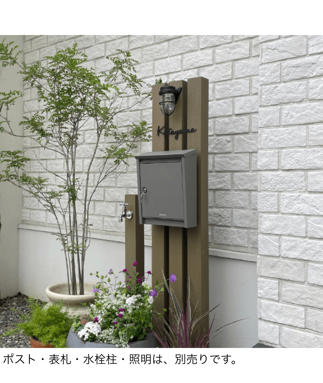 セキスイデザインワークスの「ファンクションポール」のサブ画像1