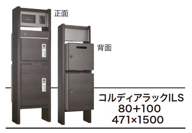 ゆとりの「コルディアラック ILS 【2022年版】」のサブ画像1