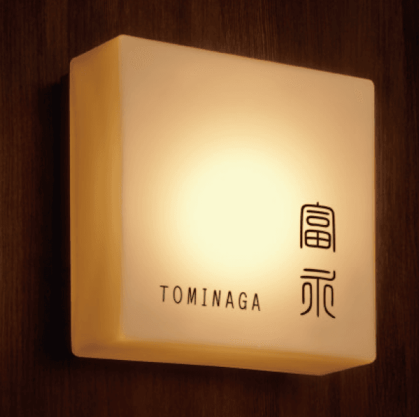 ゆとりの「ムー【2023年版】」