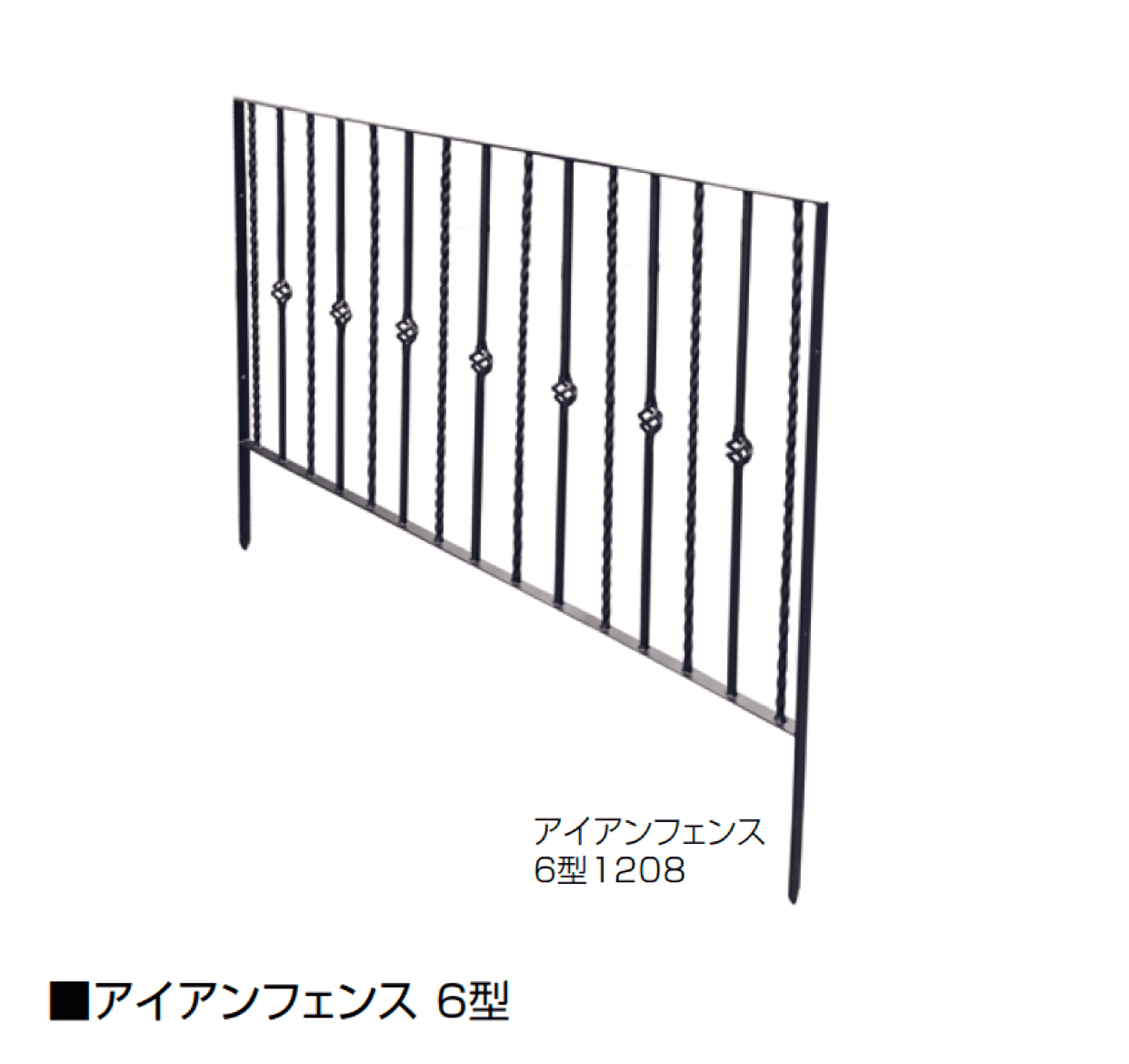 オンリーワンクラブの「アイアンフェンス【2024年版】」のサブ画像8