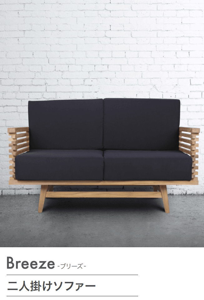 ゆとりの「ガーデンファニチャー(チーク材)」のサブ画像3