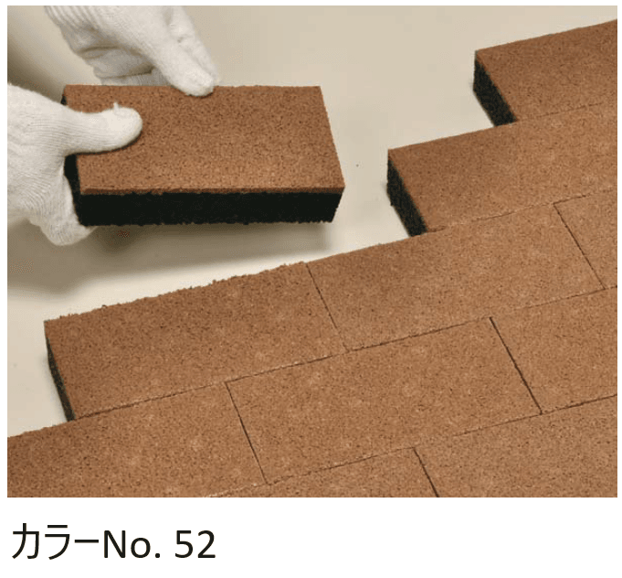 四国化成の「チップロード(ブロックタイプ)【2024年版】」のサブ画像1