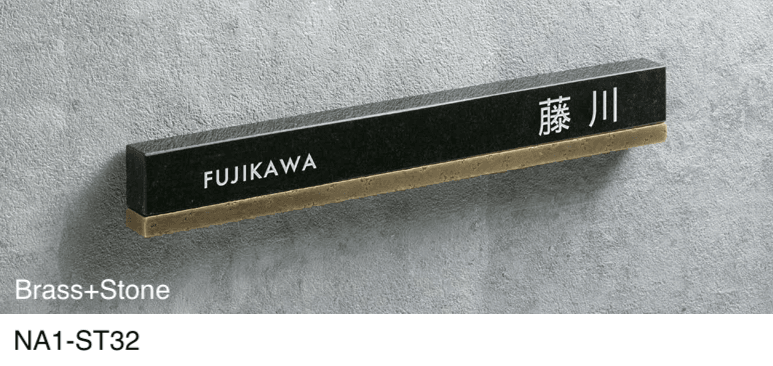 オンリーワンクラブの「カーブ Brass+Stone」