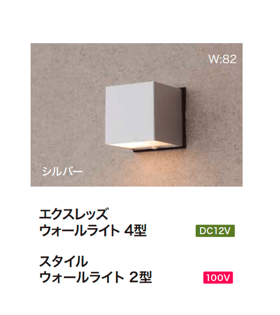 ゆとりの「コンパクトウォールライト」のサブ画像5