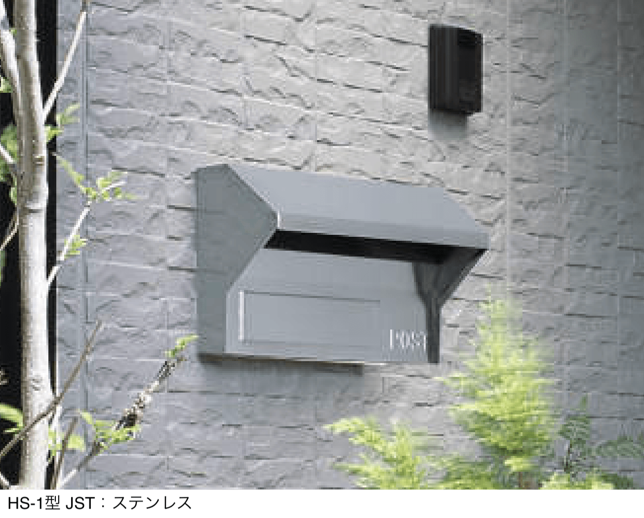 三協アルミの「HS型」