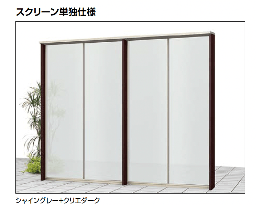 LIXILの「ダブルエントランス 独立タイプ」のサブ画像8