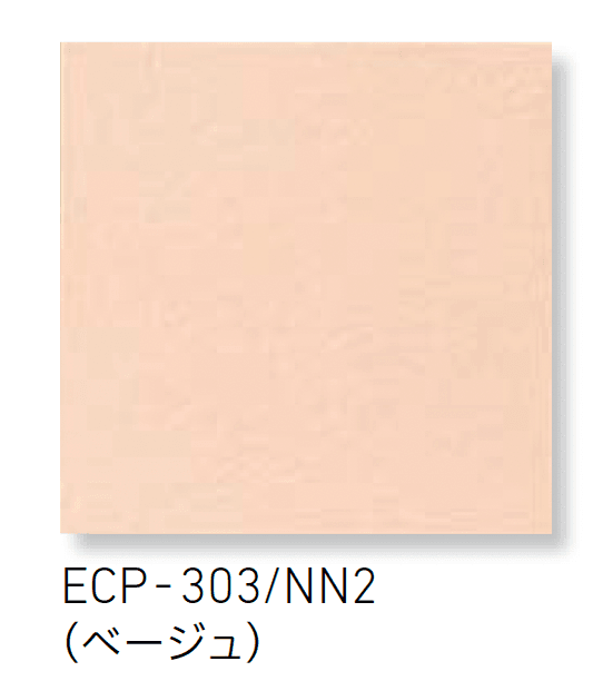 LIXILの「エコカラットプラス ファインベース」のサブ画像4