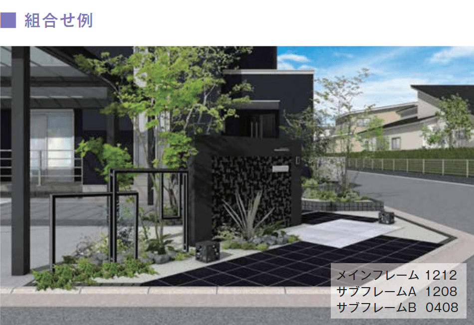 メイクランドの「libero(リベロ)【2024年版】」のサブ画像1