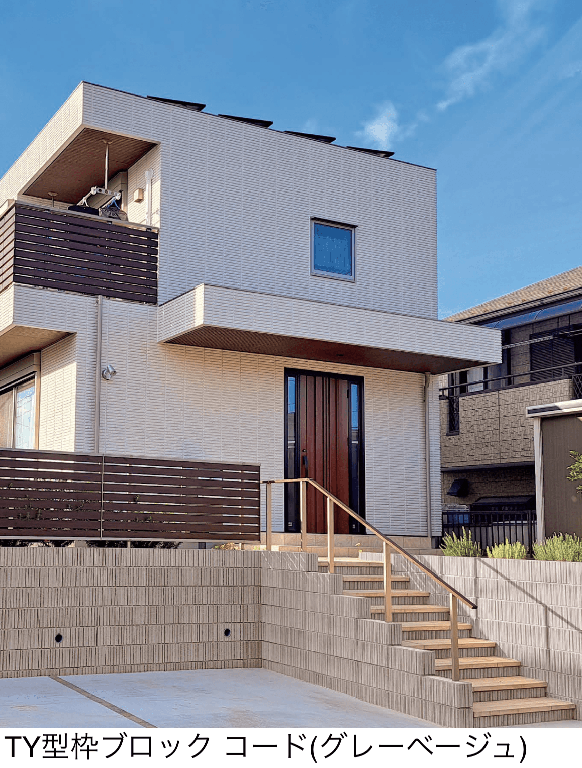 東洋工業の「TY型枠ブロック コード【中部・近畿】」