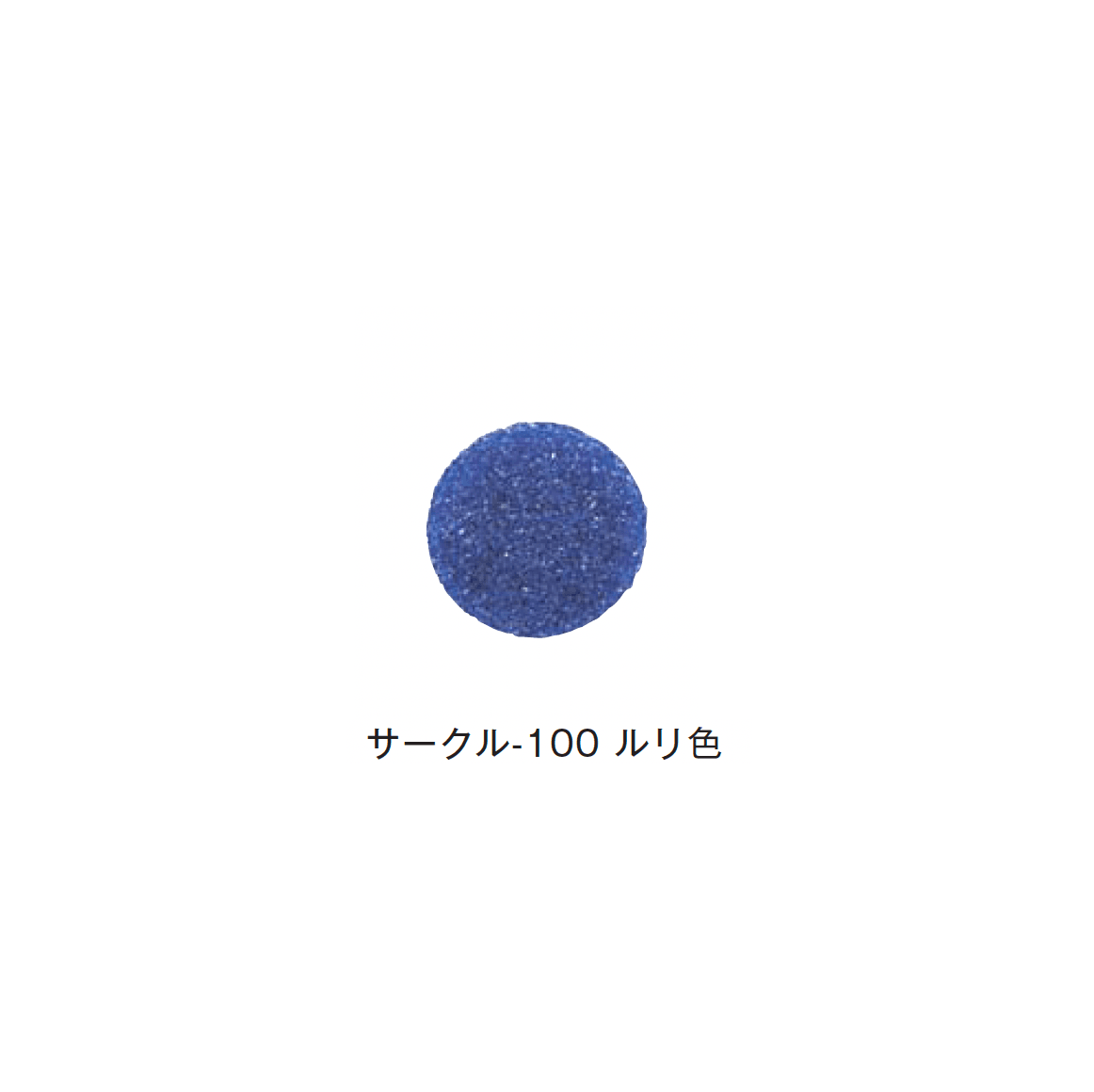 メイクランドの「デザインビーズ」のサブ画像57