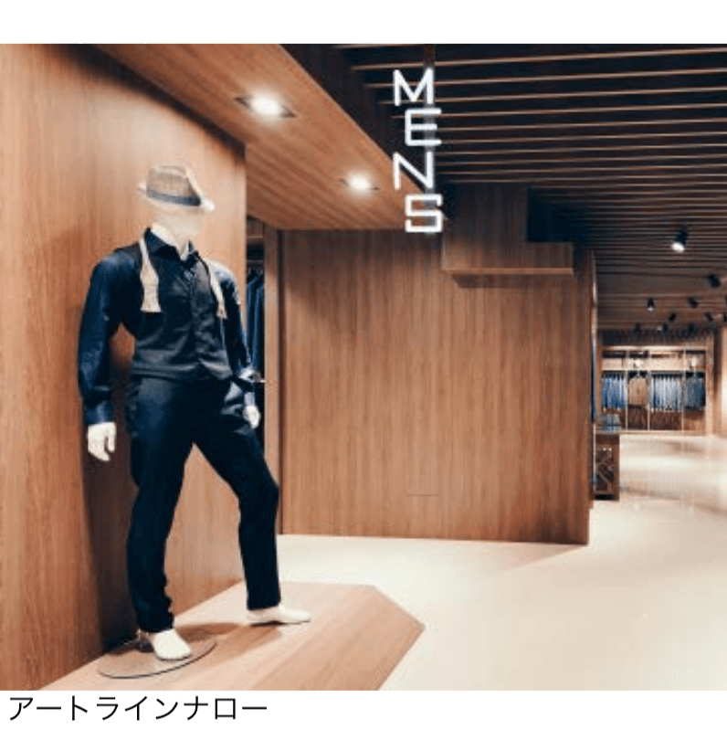 タカショーの「デジテックサイン アートライン」のサブ画像1