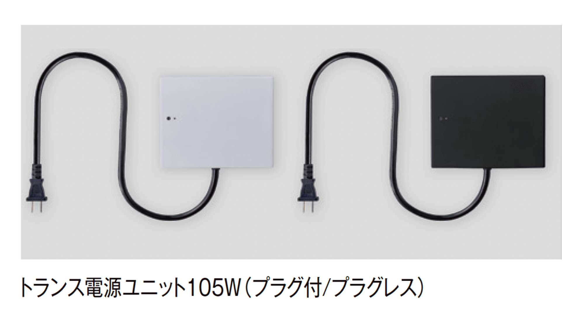 LIXILの「壁付用 トランス電源ユニット (20W/35W/60W/105W)」のサブ画像4