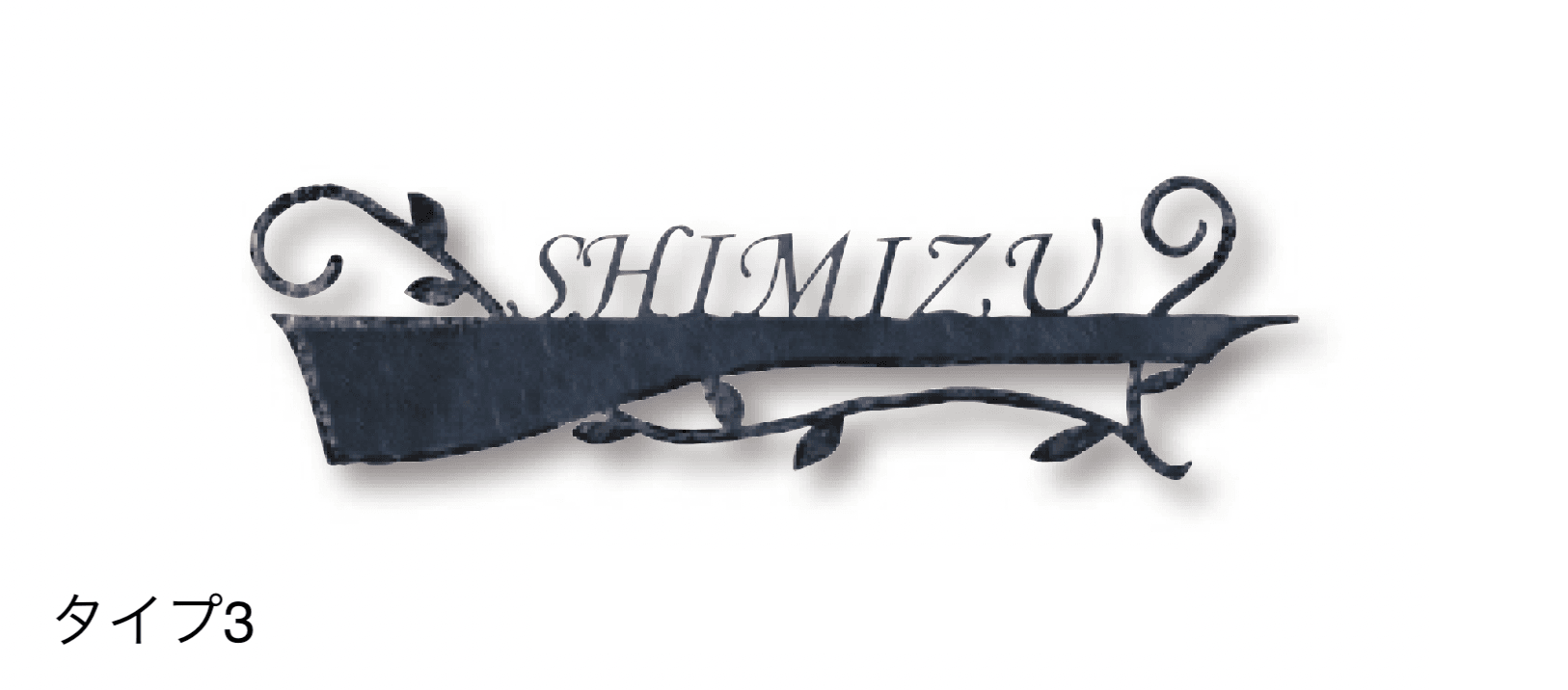 タカショーの「ロートアイアンアート」のサブ画像2