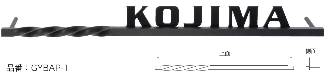 ゆとりの「バールミ スピラタイプ 【2022年版】」