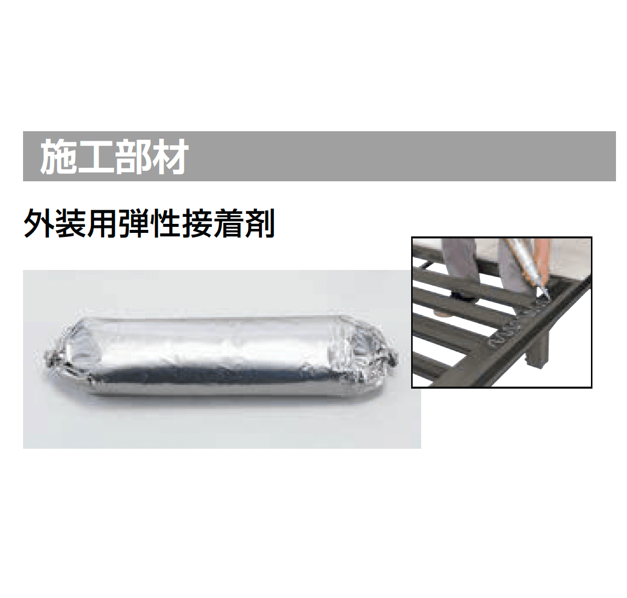 LIXILの「タイルデッキ」のサブ画像6