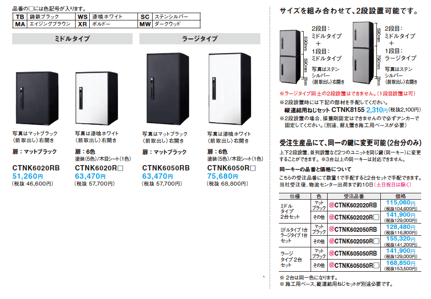 コンボ-ライト【2023年版】_価格_1