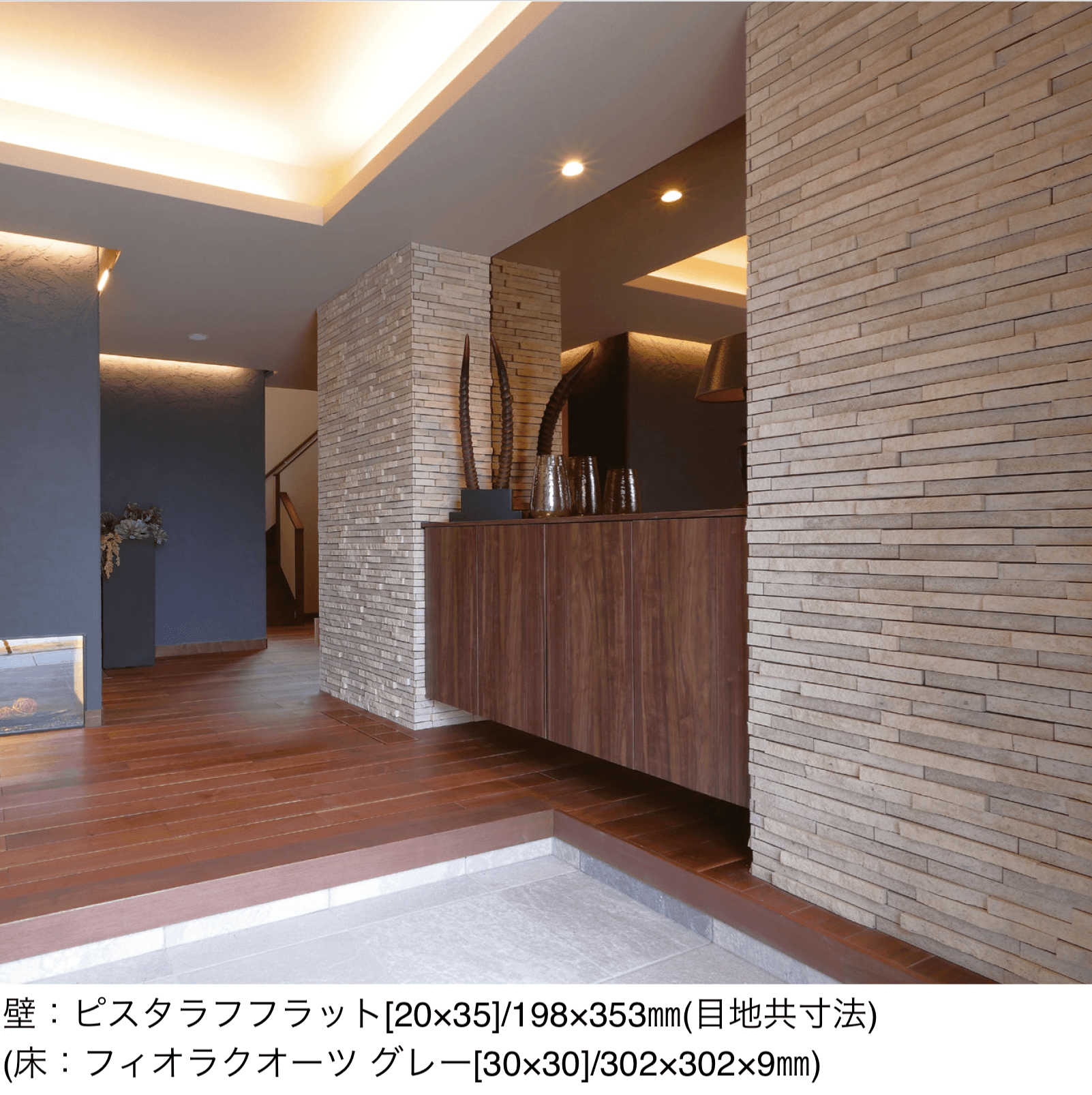 リビエラの「ラスクボーダー」