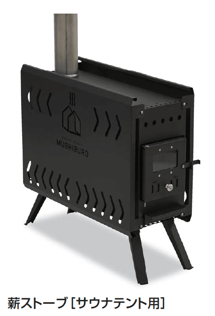 ギャザーの「サウナテント MUSHIBURO」のサブ画像2