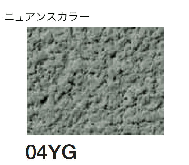 四国化成の「パレットHG(標準タイプ/低温施工タイプ)」のサブ画像114