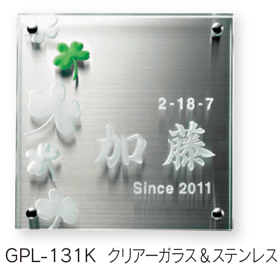 福彫の「クリアーガラス 200角【2024年版】」のサブ画像2