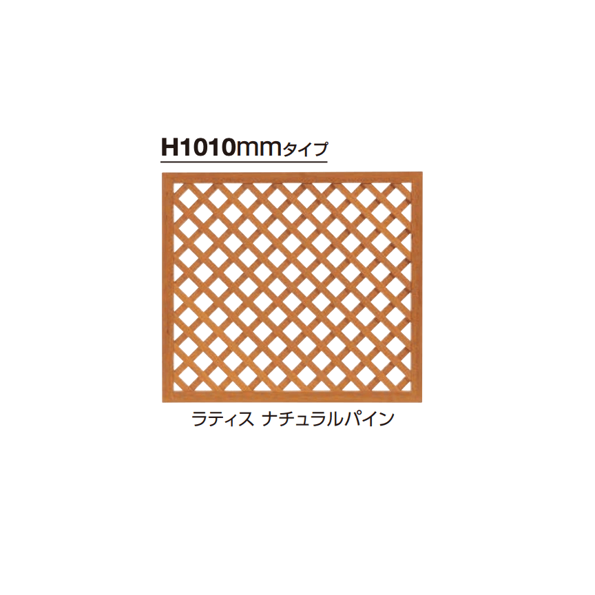 タカショーの「e-モクプラ®︎フェンス」のサブ画像2