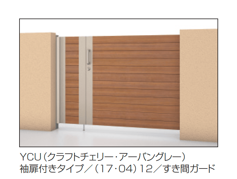 三協アルミの「レナードM5型」のサブ画像4