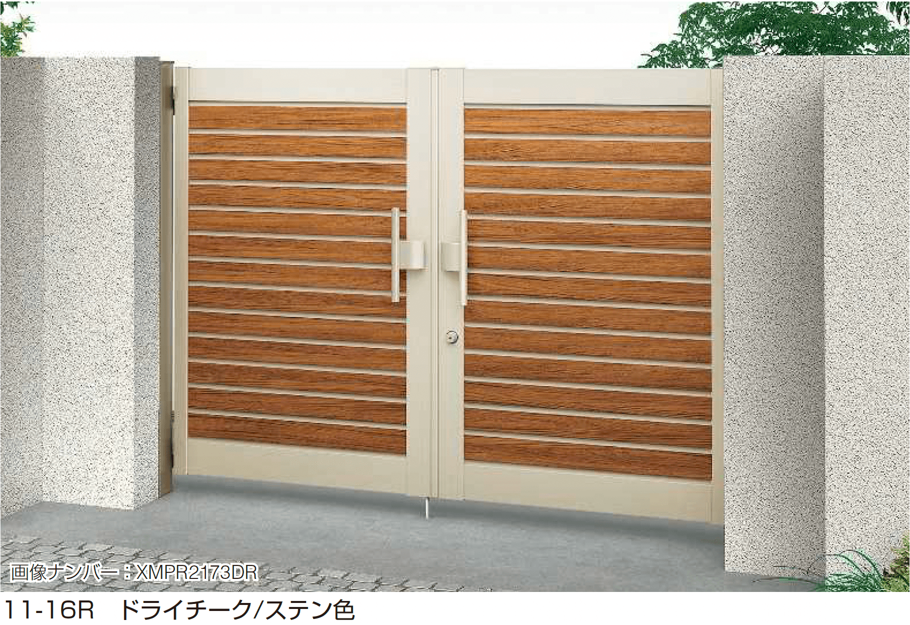 YKK APの「電気錠付共用門扉 ルシアス 門扉 YM1型」
