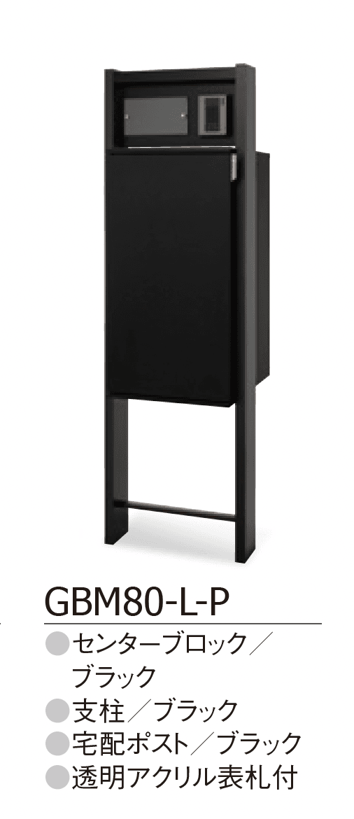 ギャザーの「レガリオ2」のサブ画像2