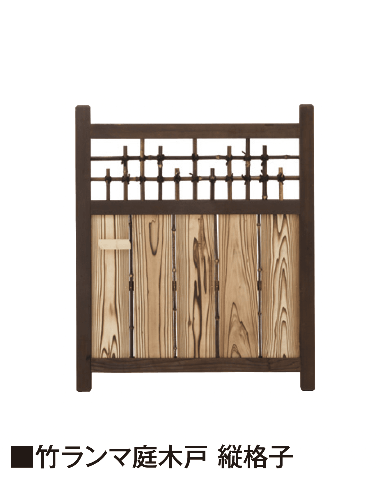 タカショーの「天然枝折戸 庭木戸」のサブ画像7