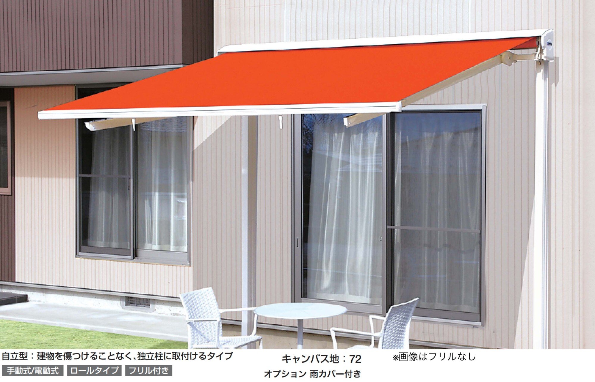 ギャザーの「ジェノバ」のサブ画像2