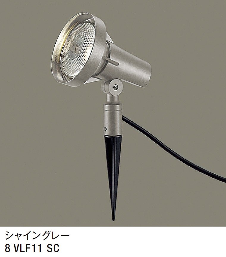 LIXILの「スパイクスポットライト LGQ-12型【2024年版】」のサブ画像1