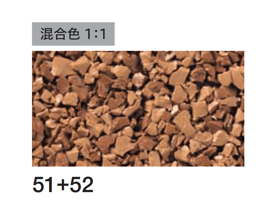 四国化成の「チップロード ソフト(鏝塗りタイプ)」のサブ画像19