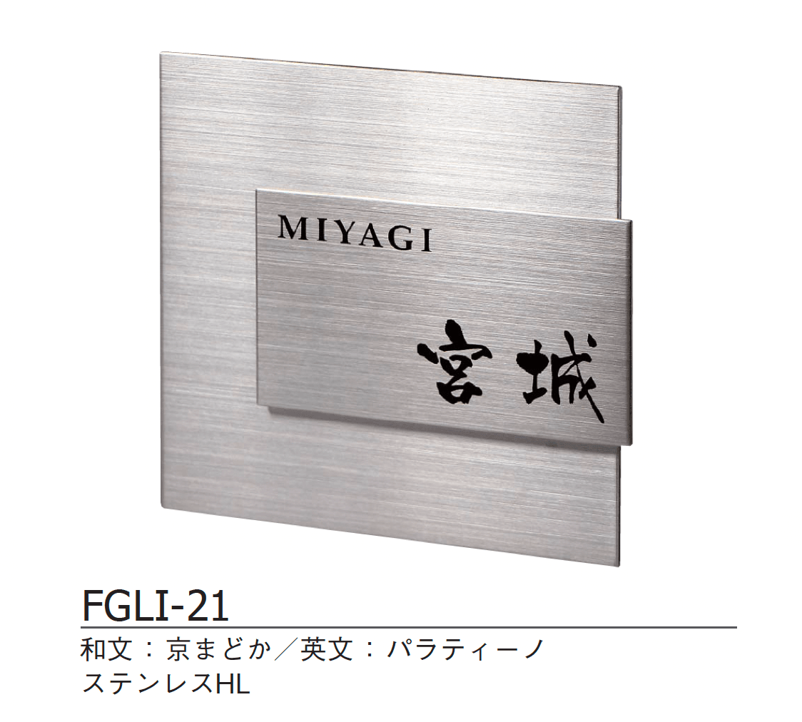 ギャザーの「リノ」のサブ画像6