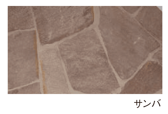 エスビックの「アースクォーツ 乱形」のサブ画像3