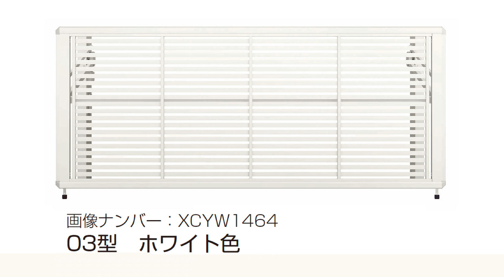 YKK APの「ルシアス アップゲート 03型 手動タイプ/電動タイプ」のサブ画像10